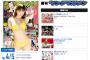 週刊ヤングマガジン「AKBグループ&坂道シリーズ 2017年虹色の輝き選抜!!」グラビア、SKE48からは竹内彩姫が選出！