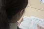 【夢のために大学へ（）】大学生へ返済不要給付金「月４万じゃ足りない」学費の全額支給など求める声