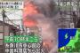 新潟・糸魚川市の大規模火災、140棟が焼け10時間以上延焼 … 過去20年間で最悪の延焼火災、消火に必要な水が不足する