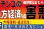 【正論】行橋市議・小坪しんや氏「パチンコの大幅課税・違法化を！地域経済に落ちるはずのお金が海外に流出、地方経済の弊害」