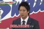 ヤクルト山田（年俸３億５０００万）「メジャー興味ない」