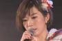 「田名部生来生誕祭」にて、たなみんの目から涙・・・