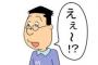 電話だと挙動不審になる夫が気味悪がられているのに電話に出るのをやめてくれない。こうも頑固だとただの迷惑