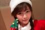 声優さんたちがサンタコス画像を続々投稿　クリスマスにこんな投稿するってことは彼氏なしのセーフ声優！（補足画像あり）