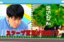 欅って、書けない？＃62「年末緊急企画!2016年未発表アンケート大清算SP」実況、まとめ　後編