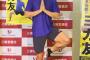 【インテル長友】自著「長友佑都のヨガ友」の出版記念会見！足の太さヤバい ww