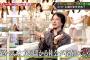ひろゆきがテレ朝に出演。年収2億円、現在はパリ在住ｗｗｗｗｗｗｗｗｗｗｗｗｗｗｗｗｗｗ
