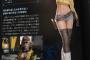 【FF15】シドニーちゃんの年齢が26歳だったことが判明！【アルティマニア情報】