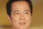 【訃報】元俳優の根津甚八さん死去　６９歳…事務所が発表