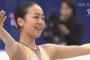 【フィギュア】＜もはやレジェンド！＞浅田真央は現役として存在するだけでも意味がある