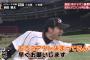 【野球BAN】杉谷拳士、先輩選手を煽りまくるｗｗｗｗｗｗ
