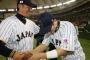 【悲報】小久保、WBCで大野雄大を捕手に起用