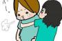 陣痛中「低反発…低反発なんだ…よくできてる。考えられてる。さすがだよ」と何度も言いながら耐えていた。