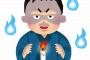 今思うとよく分からないけど子供の頃なぜか怖かったもの