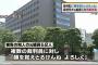【悲報】裁判員に「顔は覚えてる。よろしく」と言った男の末路・・・