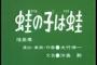 コンビニで前に居た女性が床に降ろした子供が裸足でぺちぺち→母親は雑誌立ち読みでふと見ると子はタグがついた商品を口にくわえてて…