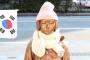【速報】韓国外交部が”釜山慰安婦像”移転要求！！→釜山東区庁長「自分でやれ」