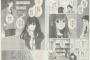 【画像】漫画でとんでもない計算方法が発見されるｗｗｗｗｗｗｗｗｗ
