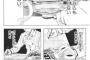 福島県田村市の小学生、教師にデスノートに名前を書かれそうになるｗｗ（画像）
