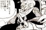 「ドラゴンボール」ってピッコロ編に入るまでよく打ち切られなかったな・・・・・（画像あり）