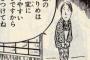 離婚直前なのに夫が「俺の実家に正月の挨拶行け。親にとって子供は孫なんだから礼儀くらい教えろ」尽くす礼などないんだが