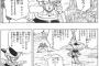フリーザ「ほう、戦闘力42000ですか。大したものですね」←これ