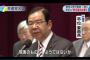 【日本共産党】志位委員長「日本社会が、資本主義を乗り越え、社会主義・共産主義へと前進して行くだろうという見通しを持っています」＠党大会