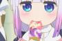 『小林さんちのメイドラゴン』2話感想 可愛さに全フリなカンナちゃんに癒される