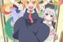 小林さんちのメイドラゴンとかいうアニメｗｗｗｗｗｗｗｗｗｗｗｗ