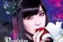 喜多村英梨ミニアルバム「Revolution【re:i】」MUSICVIDEOとジャケットを公開！