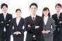 大企業と公務員て似たメンタルな奴多くね？
