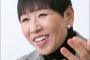 【生放送】和田アキ子「狩野に電話して」　出川「え・・・」