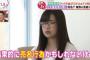 【悲報】袴田吉彦を売ったグラドル「深田恭子のような女優になりたい」ネットの反応「何この女怖い」（画像あり）