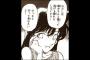 【悲報】「名探偵コナン」で即ハボなキャラ毛利蘭しかいない・・・・・（画像あり）