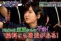 【AKBINGO!】NMB48須藤凜々花「AKB48川本紗矢に給料聞いたら差がありすぎて、聞いて後悔した」（キャプチャ画像あり）