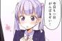 「あ、作者これ流行らせたいんだな」と思った台詞や言葉（※画像あり）