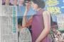 中京スポーツ1面に松井珠理奈と松村香織らが！！！