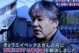 【芸能】ピコ太郎の商標権を横取りした元弁理士の上田育弘「私の『PPAP』を勝手に使ってるエイベックスに警告書を送りました」