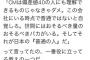 電通「CMは偏差値40の馬鹿に理解できるよう作る、世の中そんな奴らばっかり」