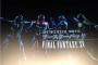 【速報】FF15の主人公たち、戦隊ヒーローみたいになるｗｗｗｗｗｗｗ