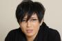 【文春】GACKTの元愛人が首吊り自殺！？グラドルA子とのLINEも流出！！（画像あり）