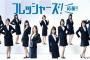 【悲報】乃木坂46 はるやまCMでヘビーローテーションをカバーしオタから批判殺到ｗｗｗｗｗｗｗｗｗｗｗｗｗｗｗｗ