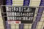 クレアおばさんのクリームシチュー、寒さで手が震えてしまい5000個発注…