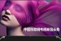 中国人「日本企業が崩壊した。中国企業がテレビ産業の新たな王者だ！」