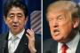 米国「日本よ、すまんな」 日本の毅然としたトランプ氏への対応が海外で話題に