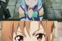 「このすば・アクア様」と「SAO・アスナ」だったら、どっちと付き合いたい