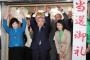 【東京】千代田区長選　小池知事支援の現職・石川雅己氏　５回目の当選確実