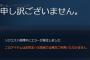 【朗報】Steamで「おま国」をしているカプコンやバンナムなど5社、独禁法違反の疑いで調査へ