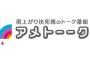 大谷翔平スゴいぞ芸人の視聴率ｗｗｗｗｗｗｗｗｗｗｗｗｗｗｗｗｗｗｗｗｗ