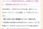 お前らそんなに、小栗有以と相合傘したいのか？wwwwwwwwwwwwwwwww